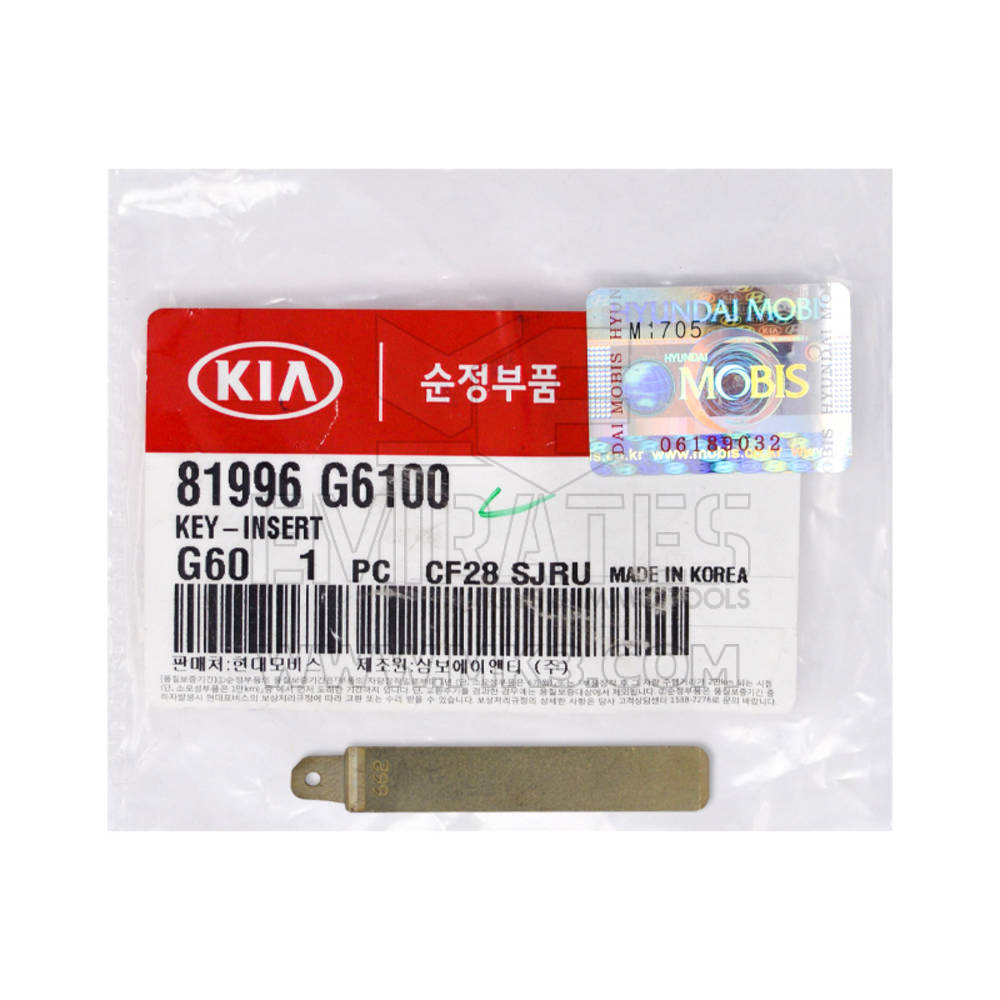 KIA Genuine Flip Remote Blade 81996-G6100| MK3