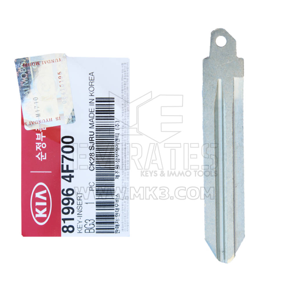 Hyundai Genuine Flip Remote Key Blade 81996-4| MK3