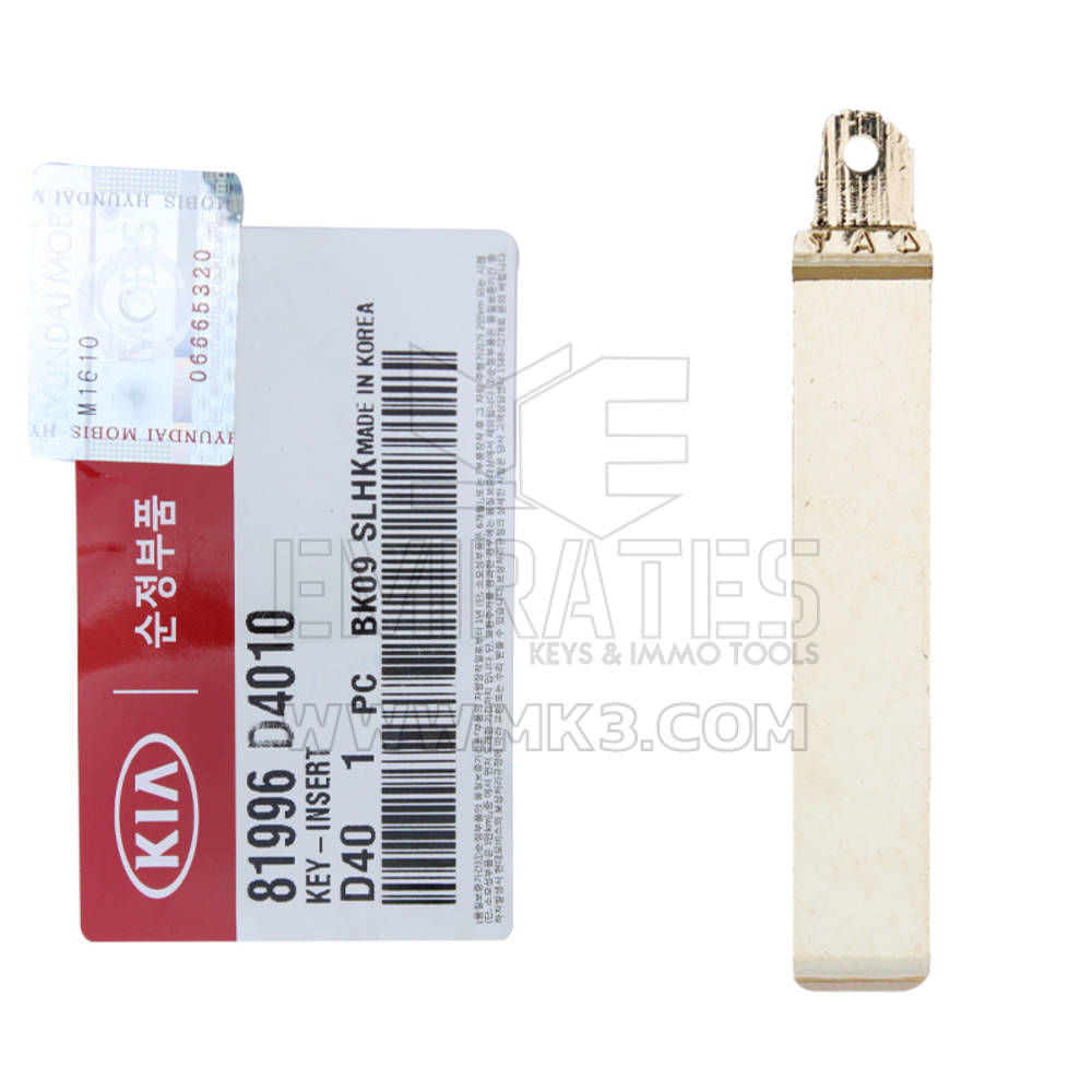 KIA Optima Genuine Flip Remote Key Laser Blade 81996-D4010 | MK3