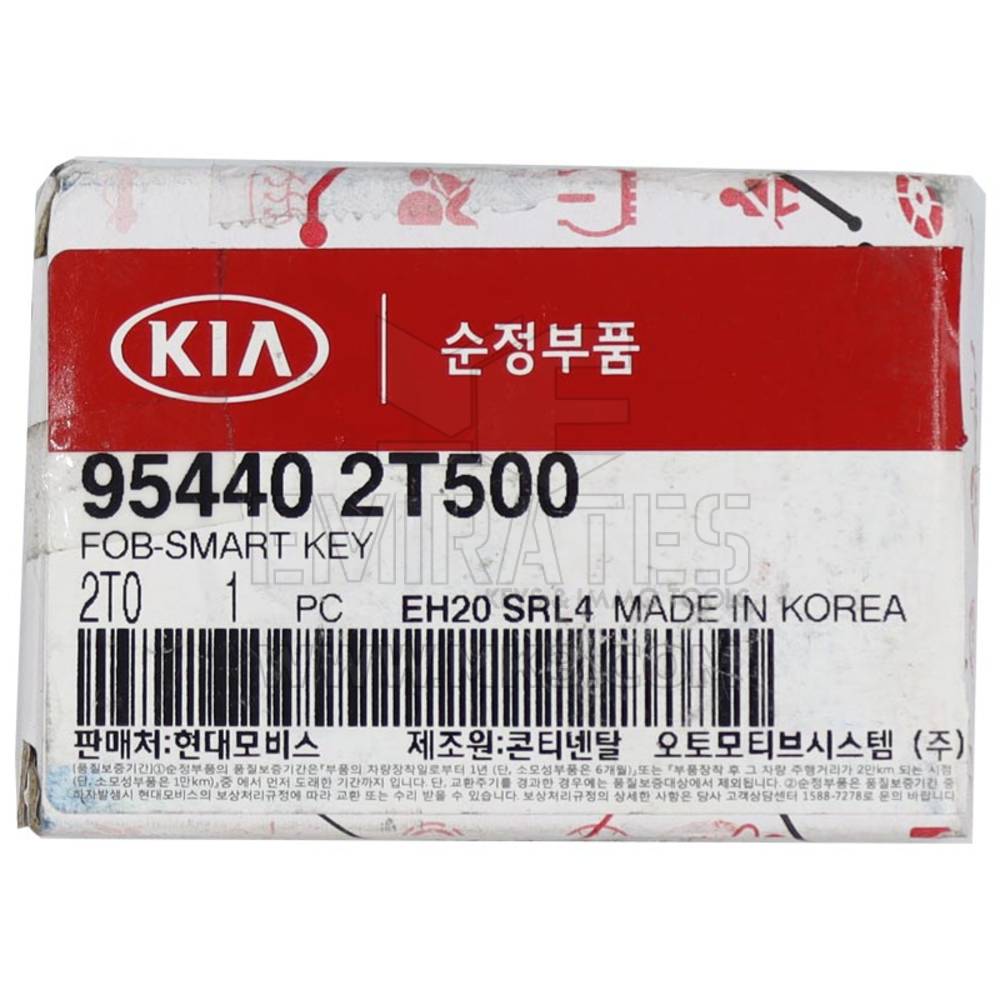 KIA Optima 2015 Дистанционный смарт-ключ 433 МГц 95440-2T500 | МК3