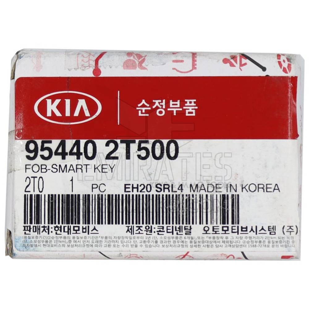 Telecomando chiave intelligente KIA Optima 2015 433 MHz 95440-2T500 | MK3