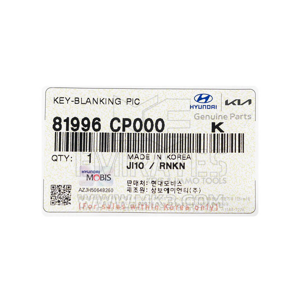 New Kia Bongo Genuine / OEM Smart Remote Key Blade OEM Part Number: 81996-CP000, 81996CP000 | Emirates Keys
