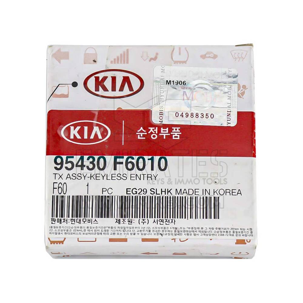 New KIA Cadenza 2020 Flip Remote Key 4 Buttons 433MHz 95430-F6010| Emirates Keys