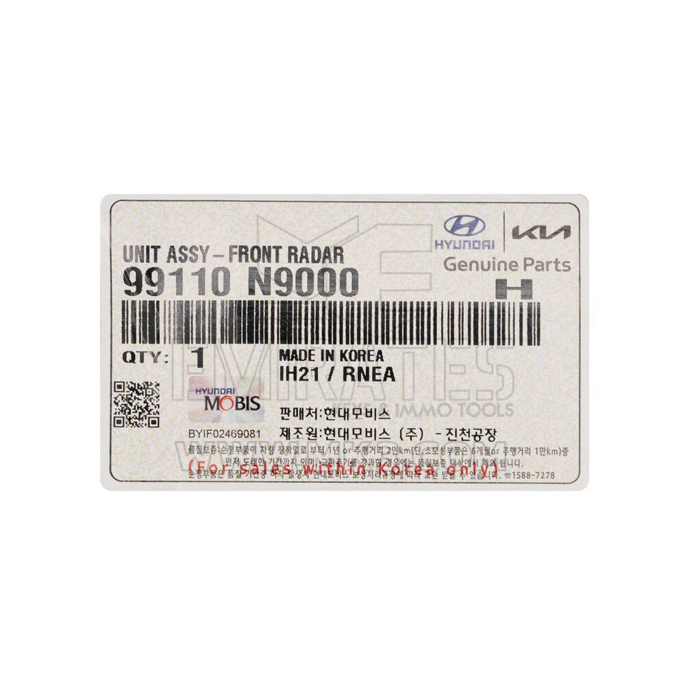 Hyundai Genuine / OEM Unit Assy Front Radar OEM Part Number: 99110-N9000 | Emirates Keys