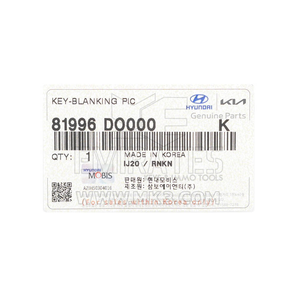 New Kia Genuine / OEM Smart Remote Key Blade OEM Part Number: 81996-DO000 ,  81996DO000 | Emirates Keys