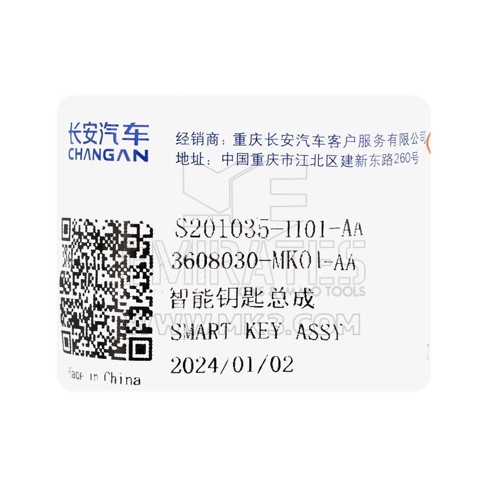 New Changan CS35 Plus / CS75 Plus Genuine / OEM Smart Remote Key 3 Buttons 433MHz OEM Part Number: S201035-1101-AA / 3608030-MK01-AA | Emirates Keys