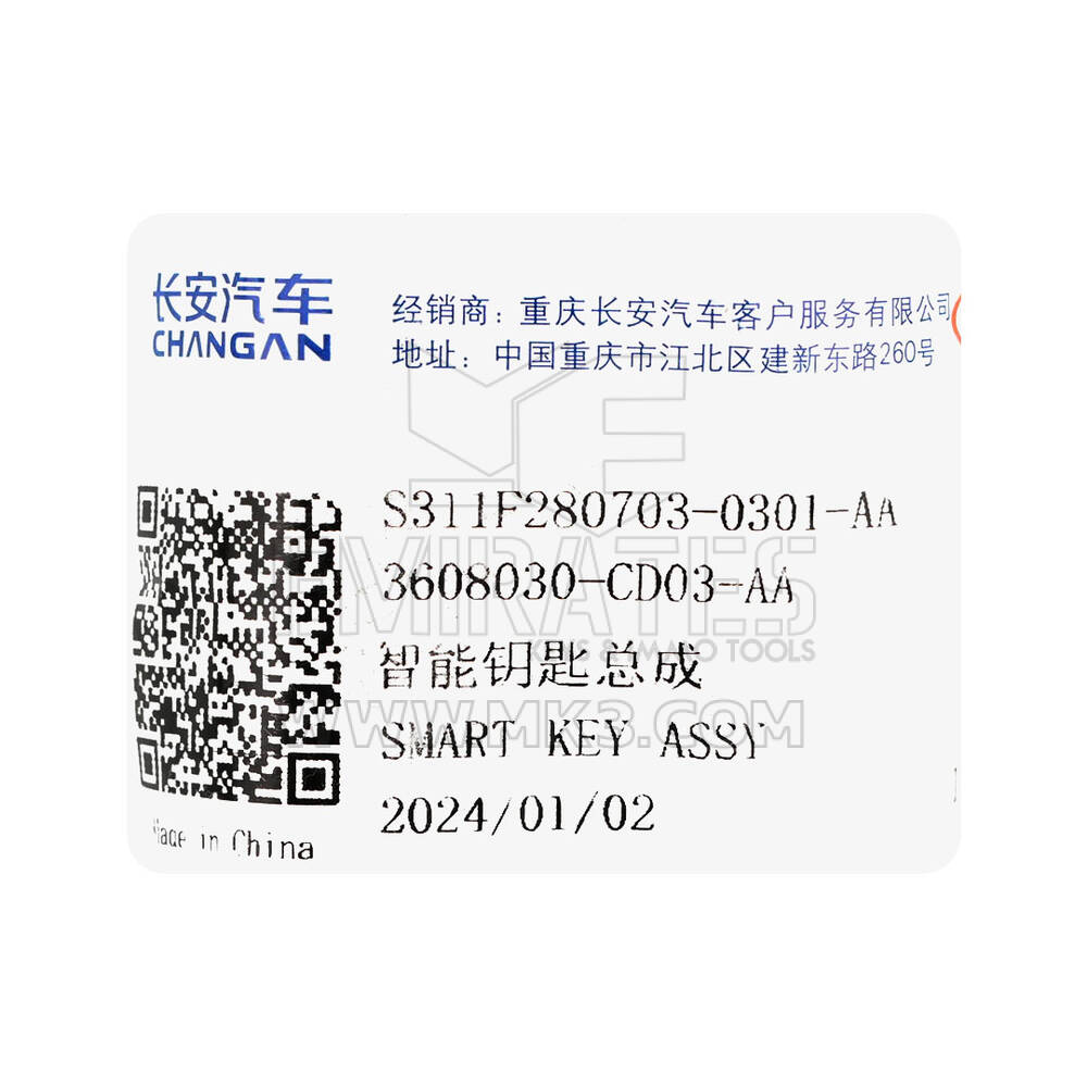 New Changan CS35 Plus / CS75 Plus Genuine / OEM Smart Remote Key 5 Buttons 433MHz OEM Part Number: 3608030-CD03-AA | Emirates Keys