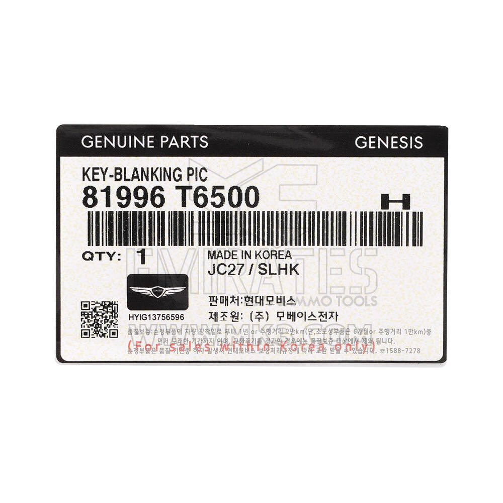 New Genesis Genuine / OEM Smart Remote Key Blade OEM Part Number: 81996-T6500 , 81996T6500 | Emirates Keys