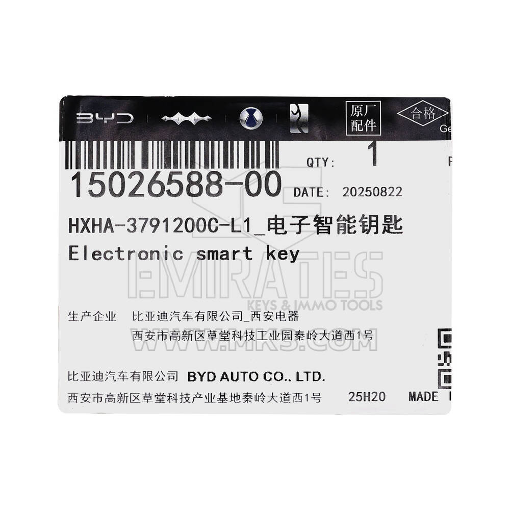 New BYD 2025 Genuine / OEM Smart Remote Key 4 Buttons 433.92FSK OEM Part Number: 15026588-00 - FCC ID: K2TF4-41A | Emirates Keys