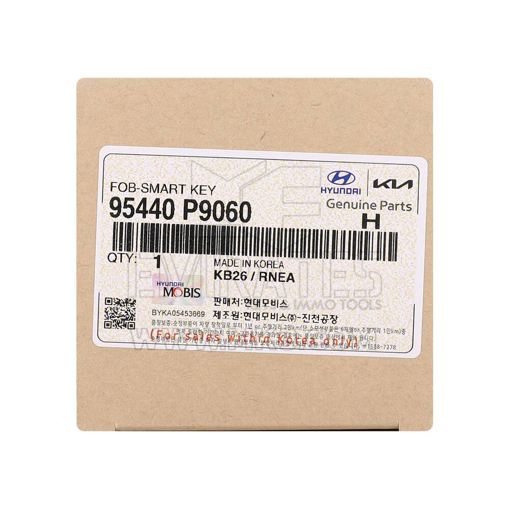 New Hyundai Palisade 2025 Genuine / OEM Smart Remote Key 6+1 Buttons 433MHz OEM Part Number: 95440-P9060, 95440P9060 | Emirates Keys