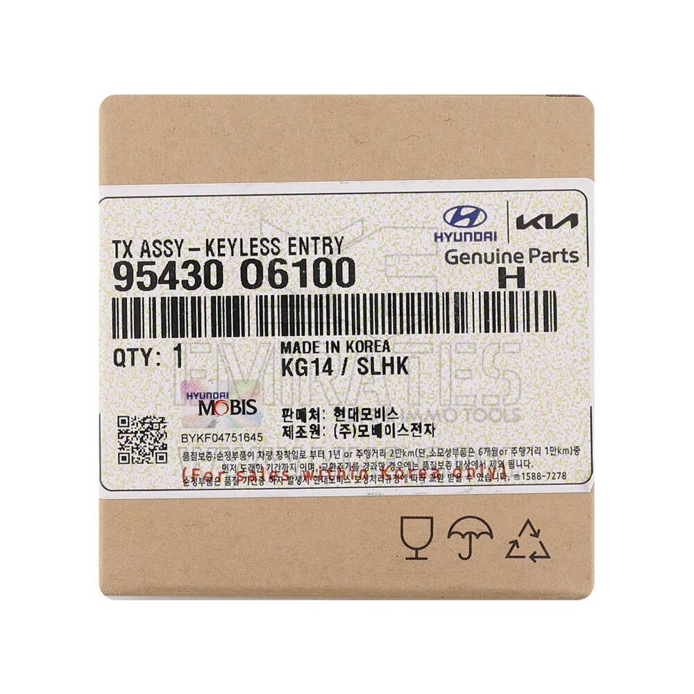 New Hyundai Casper Genuine / OEM Flip Remote Key 2+1 Buttons 433MHz OEM Part Number: 95430-O6100, 95430O6100 - FCC ID: SYEC3TX2003 | Emirates Keys