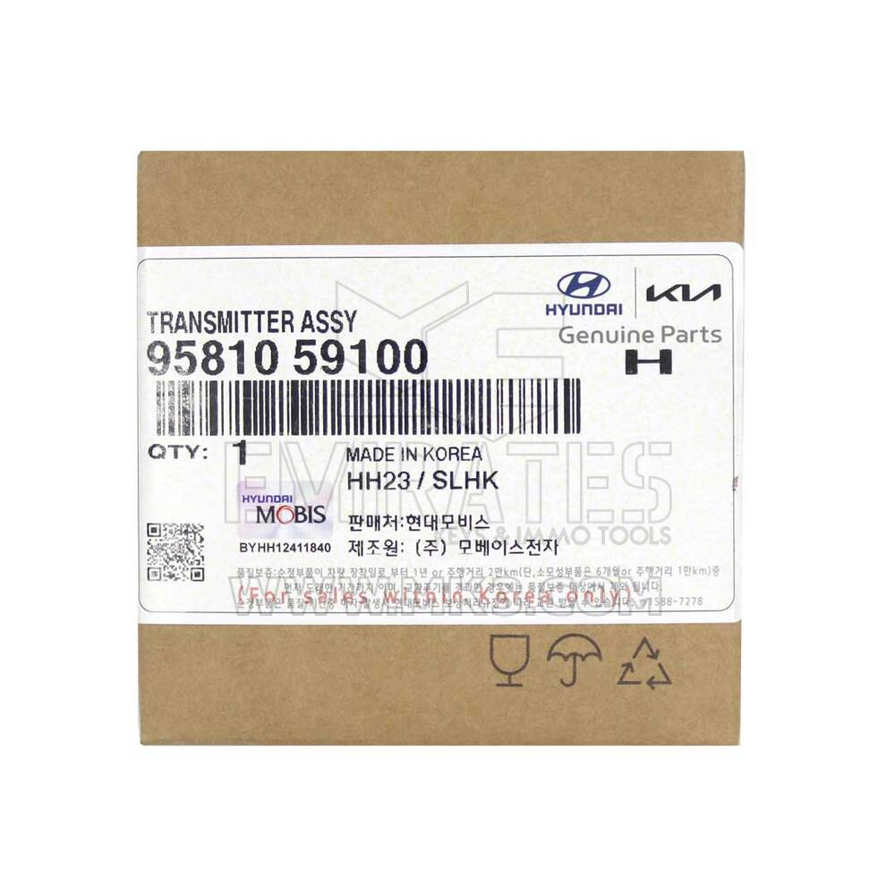 Llave remota original/OEM nueva Hyundai H350 2017 con 3 botones y 433 MHz Número de pieza OEM: 95810-59100 | Emirates Keys
