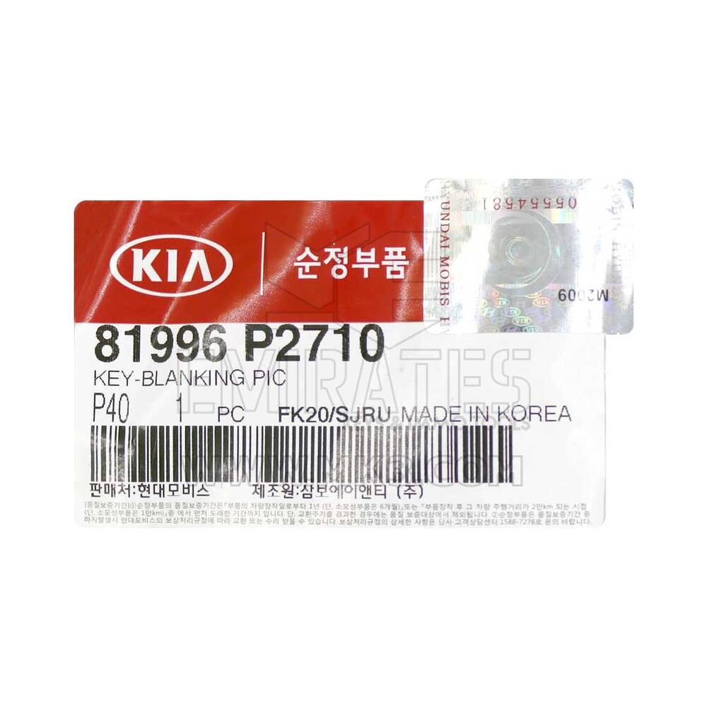 Kia Sorento 2021 Genuine Smart Remote Blade 81996-P2710 | MK3