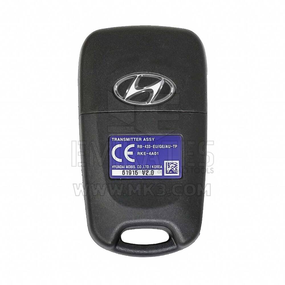 هيونداي أكسنت 2012+ فليب ريموت 433 ميجا هرتز 95430-1R110 | MK3