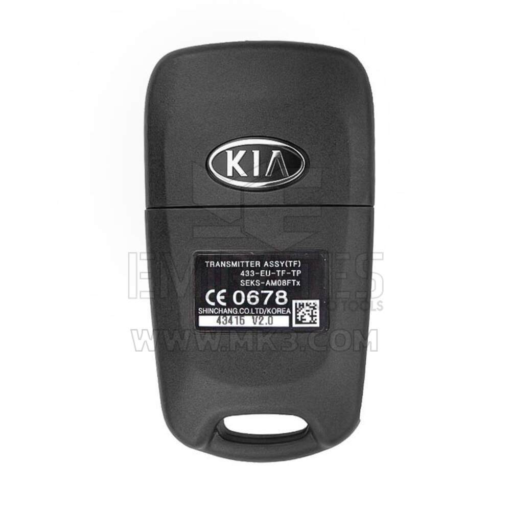 KIA Optima 2012 Flip Remote Key 433MHz 95430-2T600 | MK3