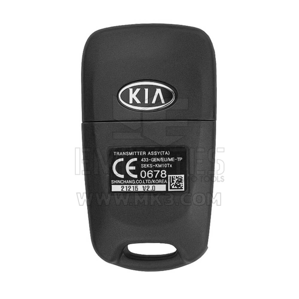 KIA Picanto 2012 Flip Remote Key 433MHz 95430-1Y300 | MK3