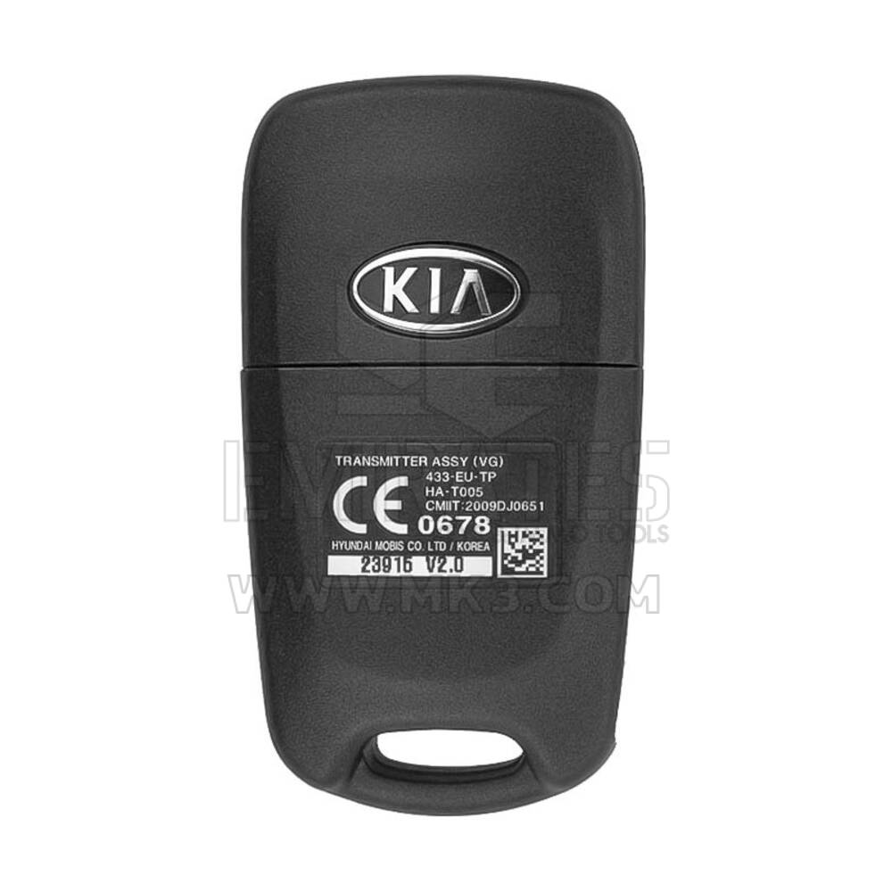 KIA Cadenza 2012 Flip Remote Key 433 MHz 95430-3R600 | MK3