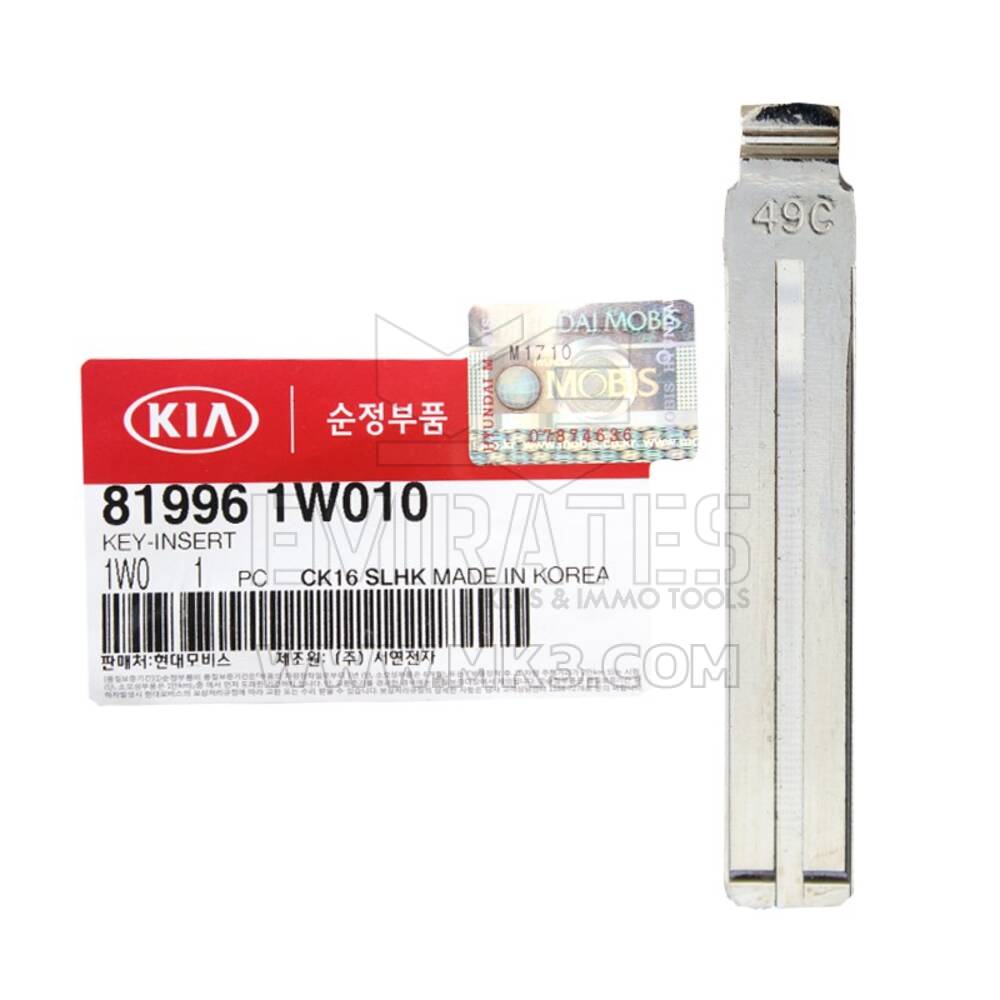 Kia Genuine Flip Remote Blade 81996-1W010| MK3