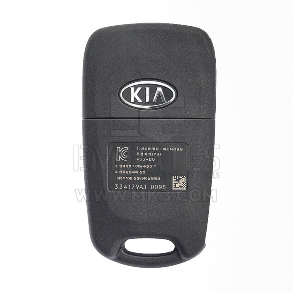 KIA Bongo 2014 Flip Remote Key 433MHz 95431-4E000 | MK3