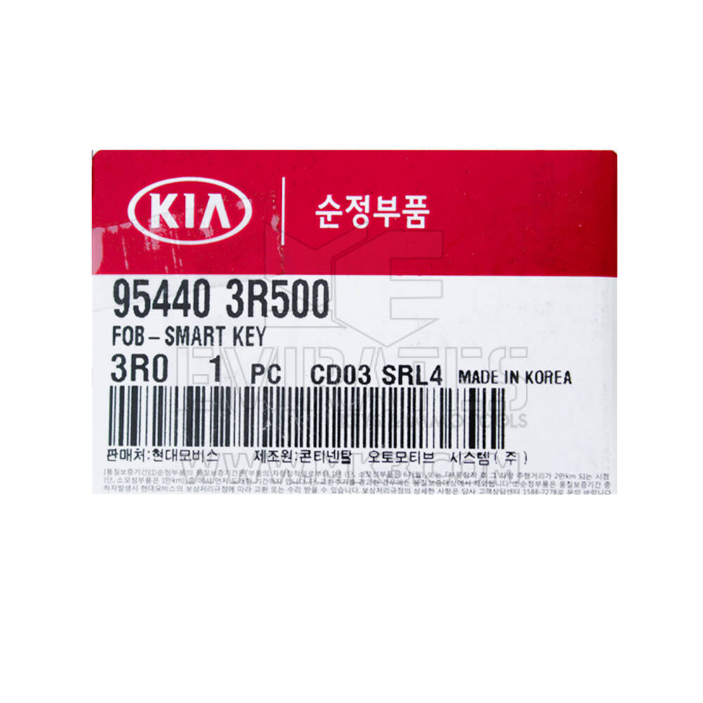 Télécommande d'origine/OEM 4 boutons 433 MHz HITAG 2 ID46 PCF7952A 95440-3R500 FCCID : SY5KHFNA433 pour KIA Cadenza 2014 | Clés Emirates
