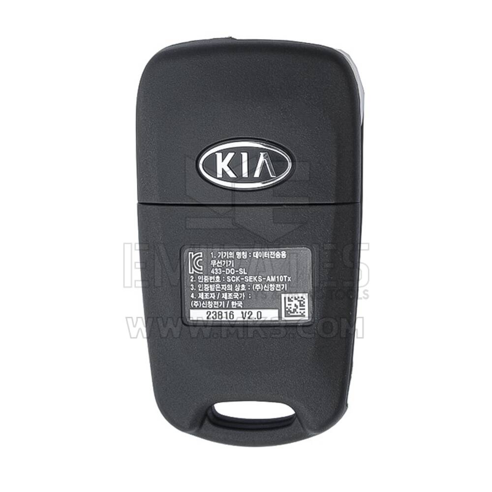 KIA Sportage 2012 Flip Remote Key 433MHz 95430-3W500 | MK3