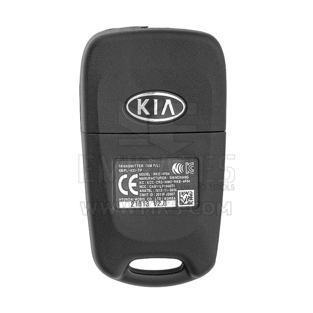 KIA Sorento 2012 Откидной дистанционный ключ 433 МГц 95430-2P510 | МК3