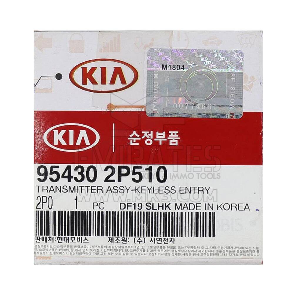 NOVO KIA Sorento 2012 Genuine/OEM Flip Remote Key 3 Buttons 433MHz sem Transponder 95430-2P510 / FCC ID: RKE-4F04 | Chaves dos Emirados