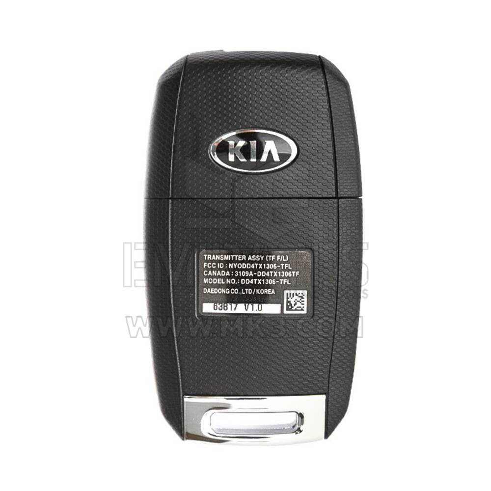 KIA Optima 2014 Выкидной дистанционный ключ 315 МГц 95430-2T560 | МК3