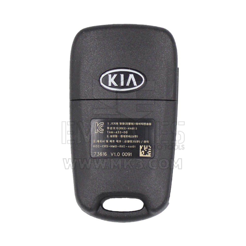 KIA Ray 2010 Flip Remote Key 433MHz 95430-A3000 | MK3