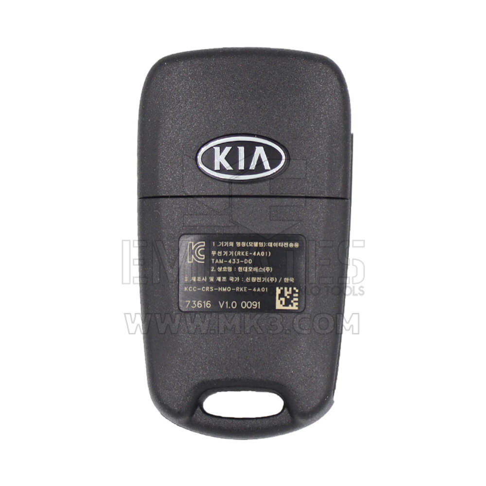 KIA Ray 2010 Flip Remote Key 433MHz 95430-A3000 | mk3