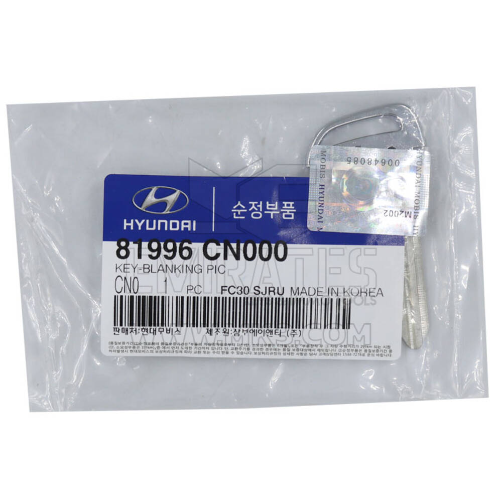 New Genuine/OEM Hyundai Smart Remote Blade Manufacturer Part Number: 81996-CN000 High Quality | Emirates Keys