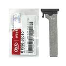 KIA Genuine Blade For Smart Card 81996-J6010| MK3 -| thumbnail