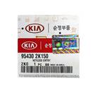 Kullanılmış KIA Soul 2010 Orijinal/OEM Uzak 2+1 Düğme 433MHz Üretici Parça Numarası: 95430-2K150 | Emirates Anahtarları -| thumbnail