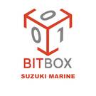 وحدة BitBox سوزوكي مارين