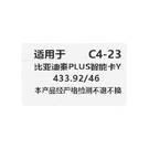BYD 2024 Original Smart Remote Key 4 Buttons 433.92FSK 14979538-00 - MK25497 - f-2 -| thumbnail