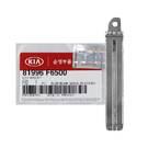 KIA Genuine/OEM Flip Remote Key Blade 81996-F6500  | MK3 -| thumbnail