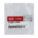 جديد KIA Genuine / OEM Flip Remote Blade المصنعة رقم الجزء: 81996-L2000 81996L2000 جودة عالية أفضل الأسعار | الإمارات للمفاتيح -| thumbnail