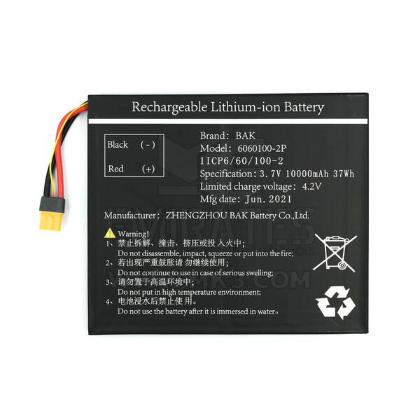 Xhorse VVDI Replacement Battery For VVDI Key Tool Plus Device